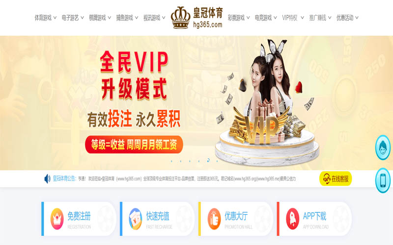 天博体育体育App下载 – 线上最佳足球买球APP